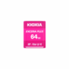 Kioxia Exceria  Plus 64GB SDXC - Afbeelding 2